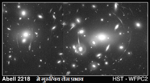 Gravitational-lensing-C