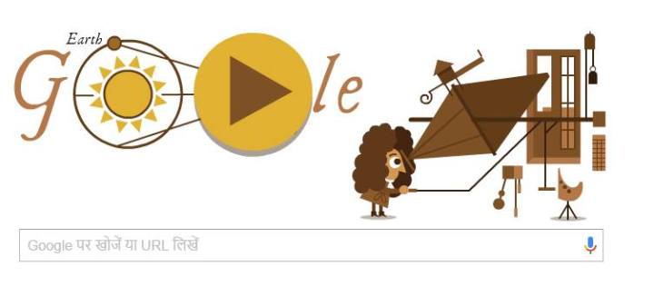 ओले रोमर के प्रकाशगति के मापन की 340 वी वर्षगांठ को समर्पित गूगल डूडल।