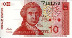 रुग्गेरो बास्चोविच(Ruggero Boscovich) क्रोएशिएन दीनार