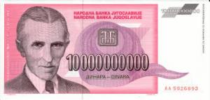 निकोला टेस्ला(Nikola Tesla) युगोल्स्लावियन दीनार